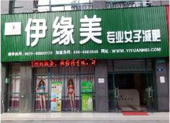 浙江濮院店