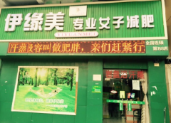 武漢東西湖店