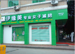 賀州店